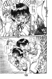 Page 273 of Comic LO 2005-03 Vol. 13 - preview thumbnail