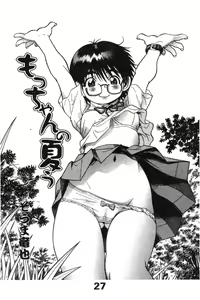 Page 281 of Comic LO 2005-03 Vol. 13 - preview thumbnail