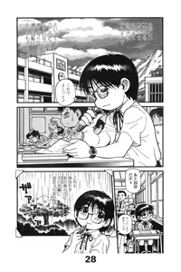 Page 282 of Comic LO 2005-03 Vol. 13 - preview thumbnail