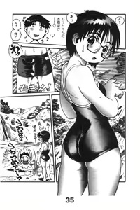 Page 289 of Comic LO 2005-03 Vol. 13 - preview thumbnail