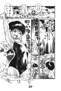 Page 291 of Comic LO 2005-03 Vol. 13 - preview thumbnail