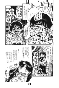 Page 305 of Comic LO 2005-03 Vol. 13 - preview thumbnail