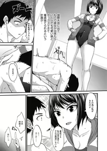 Page 152 of COMIC Megastore DEEP Vol. 17 - preview thumbnail