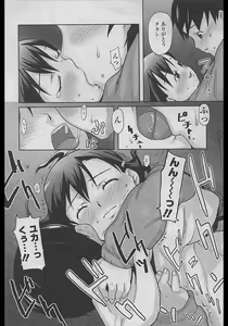 Page 102 of Comic LO 2005-04 Vol. 14 - preview thumbnail
