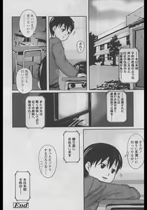 Page 104 of Comic LO 2005-04 Vol. 14 - preview thumbnail