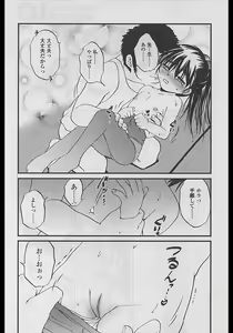 Page 113 of Comic LO 2005-04 Vol. 14 - preview thumbnail