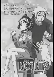 Page 150 of Comic LO 2005-04 Vol. 14 - preview thumbnail