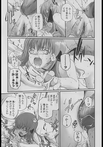 Page 17 of Comic LO 2005-04 Vol. 14 - preview thumbnail