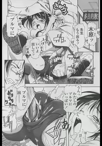Page 200 of Comic LO 2005-04 Vol. 14 - preview thumbnail