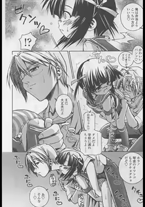 Page 250 of Comic LO 2005-04 Vol. 14 - preview thumbnail