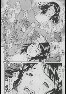 Page 30 of Comic LO 2005-04 Vol. 14 - preview thumbnail