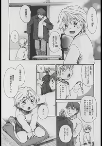 Page 34 of Comic LO 2005-04 Vol. 14 - preview thumbnail