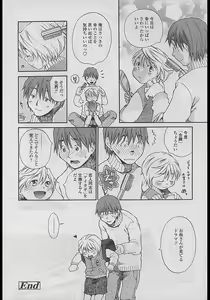 Page 44 of Comic LO 2005-04 Vol. 14 - preview thumbnail
