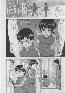 Page 46 of Comic LO 2005-04 Vol. 14 - preview thumbnail