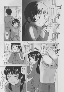 Page 47 of Comic LO 2005-04 Vol. 14 - preview thumbnail