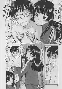 Page 48 of Comic LO 2005-04 Vol. 14 - preview thumbnail