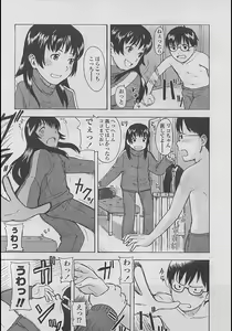 Page 49 of Comic LO 2005-04 Vol. 14 - preview thumbnail