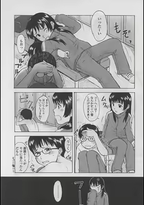 Page 50 of Comic LO 2005-04 Vol. 14 - preview thumbnail