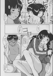 Page 60 of Comic LO 2005-04 Vol. 14 - preview thumbnail