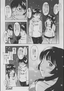 Page 66 of Comic LO 2005-04 Vol. 14 - preview thumbnail