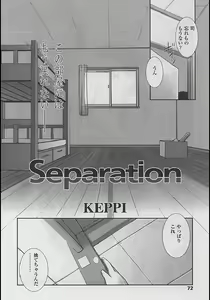 Page 68 of Comic LO 2005-04 Vol. 14 - preview thumbnail