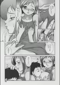Page 71 of Comic LO 2005-04 Vol. 14 - preview thumbnail