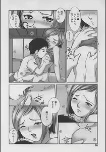 Page 72 of Comic LO 2005-04 Vol. 14 - preview thumbnail