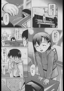 Page 87 of Comic LO 2005-04 Vol. 14 - preview thumbnail