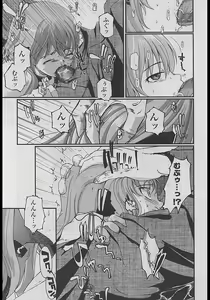 Page 9 of Comic LO 2005-04 Vol. 14 - preview thumbnail