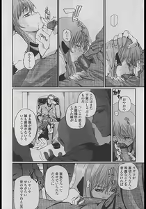 Page 10 of Comic LO 2005-04 Vol. 14 - preview thumbnail