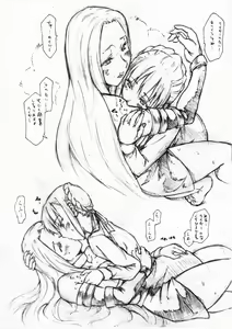 Page 3 of TTT Ofuse You Omake Copy Shi - preview thumbnail