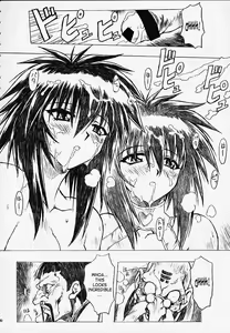 Page 50 of Chou Soreyuke! Melfina-san Kanseiban - preview thumbnail