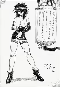 Page 6 of Chou Soreyuke! Melfina-san Kanseiban - preview thumbnail