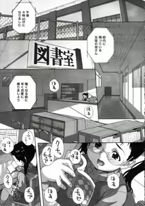 Page 29 of Comic LO 2005-05 Vol. 15 - preview thumbnail