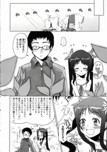 Page 8 of Comic LO 2005-05 Vol. 15 - preview thumbnail