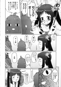 Page 10 of Comic LO 2005-05 Vol. 15 - preview thumbnail