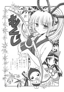 Page 3 of Zero Shiki - preview thumbnail