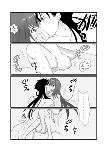 CasNiki to Shishou ga Ecchi Suru Yatsu — hentai manga cover on Fhentai