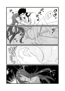 Page 3 of CasNiki to Shishou ga Ecchi Suru Yatsu - preview thumbnail