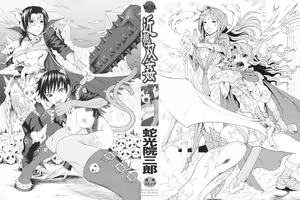 Page 3 of Kinshin Soukan - preview thumbnail