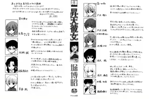 Page 3 of Show Ten Kanojo - preview thumbnail