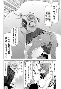 Page 56 of Show Ten Kanojo - preview thumbnail