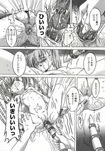 Page 102 of Comic LO 2005-06 Vol. 16 - preview thumbnail