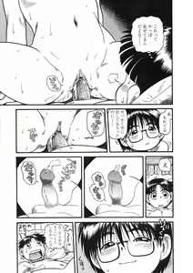 Page 238 of Comic LO 2005-06 Vol. 16 - preview thumbnail