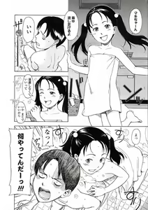 Page 29 of Comic LO 2005-06 Vol. 16 - preview thumbnail
