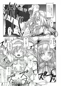 Page 78 of Comic LO 2005-06 Vol. 16 - preview thumbnail