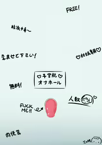 Page 4 of Raikou (decensored) - preview thumbnail