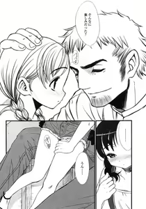 Page 148 of Comic LO 2005-07 Vol. 17 - preview thumbnail