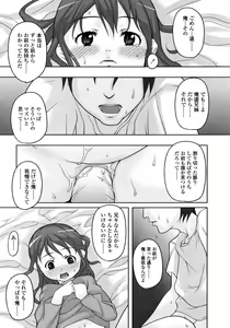 Page 23 of Comic LO 2005-07 Vol. 17 - preview thumbnail