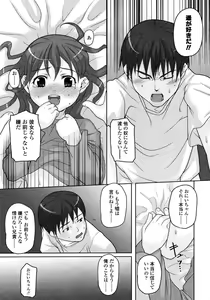 Page 24 of Comic LO 2005-07 Vol. 17 - preview thumbnail